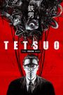 Tetsuo: The Iron Man