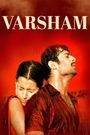 Varsham