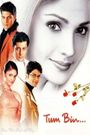 Tum Bin...: Love Will Find a Way