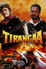 Tirangaa