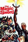 The Magic Sword