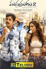 Manmadhudu 2