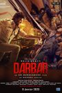 Darbar