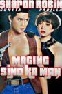 Maging sino ka man