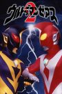 Ultraman Zearth 2