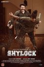 Shylock