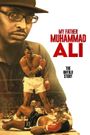 My Father Muhammad Ali