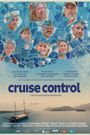 Cruise Control