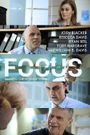 Focus