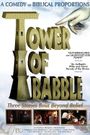 Tower of Babble