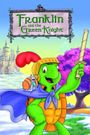 Franklin and the Green Knight: The Movie