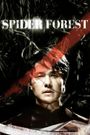 Spider Forest