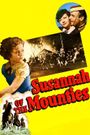 Susannah of the Mounties