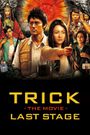 Trick the Movie: Last Stage