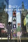 Higashi no Eden Gekijoban I: The King of Eden