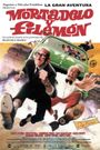 La gran aventura de Mortadelo y Filemón