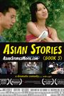 Asian Stories (Book 3)