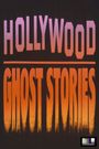 Hollywood Ghost Stories