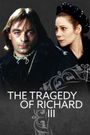 Richard III