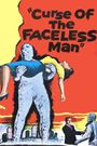 Curse of the Faceless Man