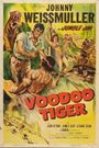 Voodoo Tiger