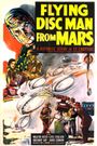 Flying Disc Man from Mars