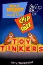 Toy Tinkers