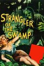 Strangler of the Swamp