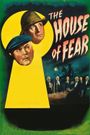 The House of Fear