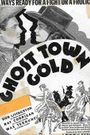 Ghost-Town Gold