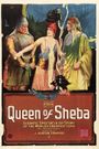 The Queen of Sheba