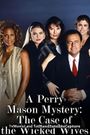 A Perry Mason Mystery: The Case of the Wicked Wives