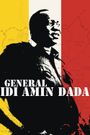 General Idi Amin Dada: A Self Portrait