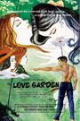 The Love Garden