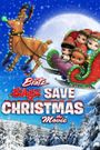 Bratz Babyz Save Christmas