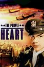 The Purple Heart