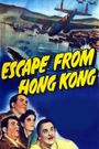 Escape from Hong Kong