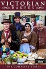 Victorian Bakers