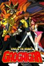 King of the Braves GaoGaiGar