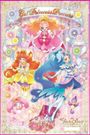 Go! Princess PreCure