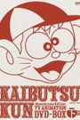 Kaibutsu-kun