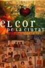 El cor de la ciutat