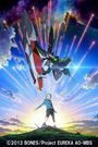 Eureka Seven: Ao