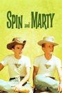 The Adventures of Spin and Marty