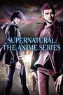 Supernatural: The Animation