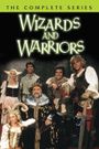 Wizards and Warriors