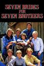 Seven Brides for Seven Brothers