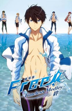 Free! Timeless Medley: The Bond